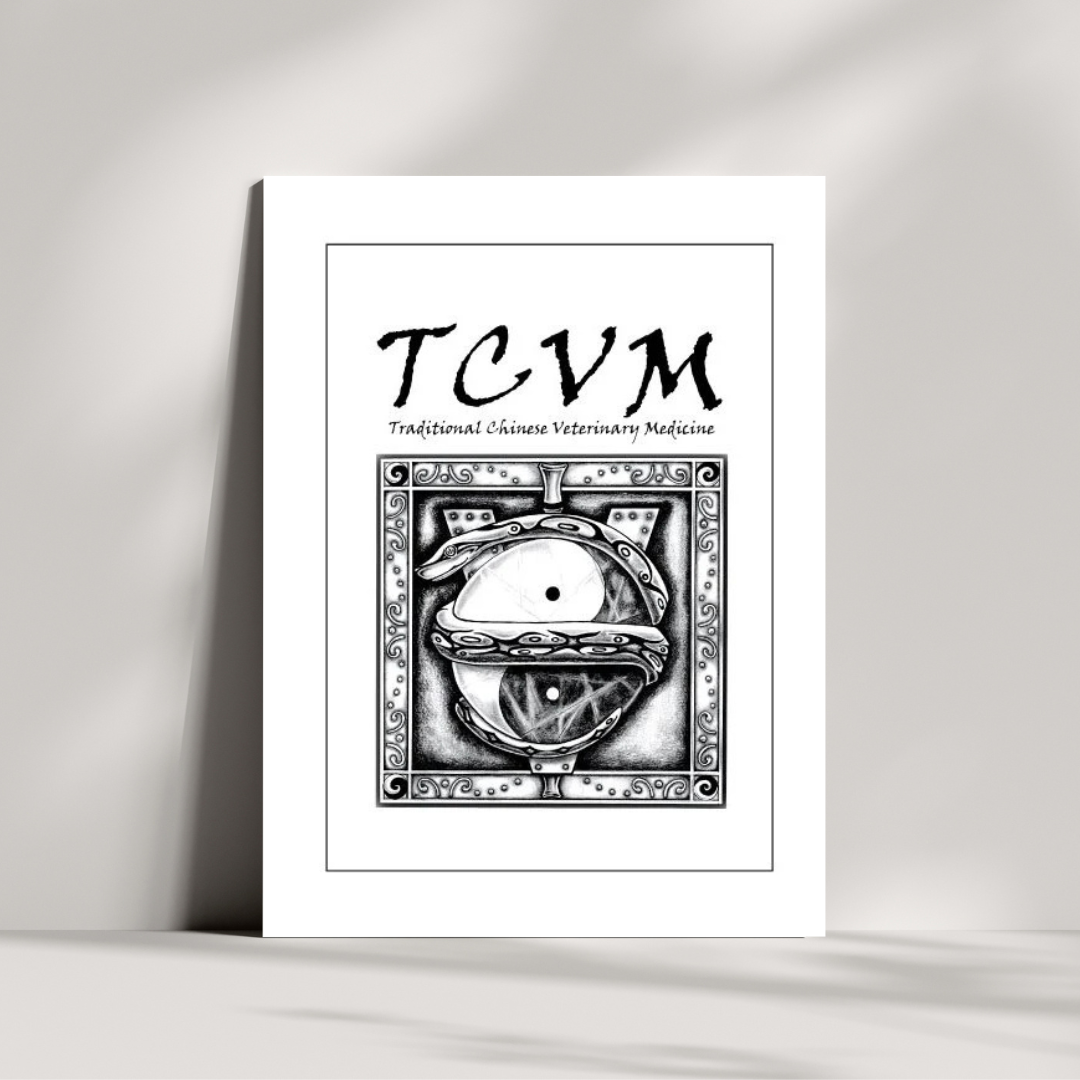 TCVM Integrative Oath Note Cards 15PK 5"x7"