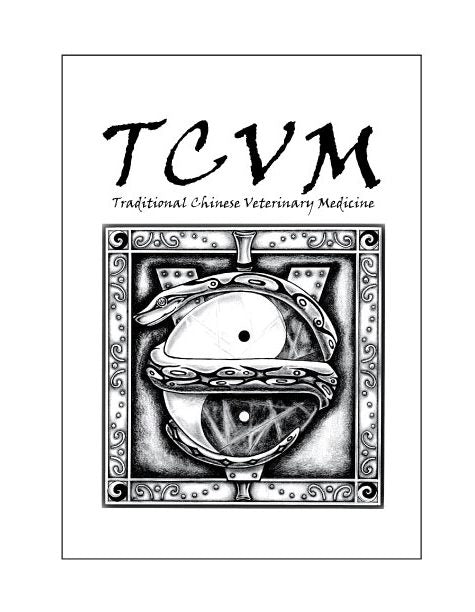 TCVM Integrative Oath Note Cards 15PK 5"x7"